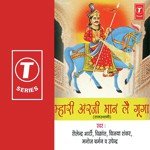 Manoj Burman Songs MP3 Download